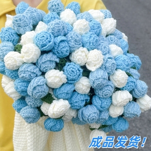成品渐变蓝玫瑰花束花朵毛毯子披肩手工编织生日礼物女生新年实用