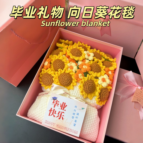 这居然是午睡的毯子？？？