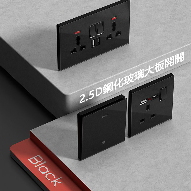 港澳版英规13A插座带Typec+USB快充电源电制插苏灯制面板玻璃黑色