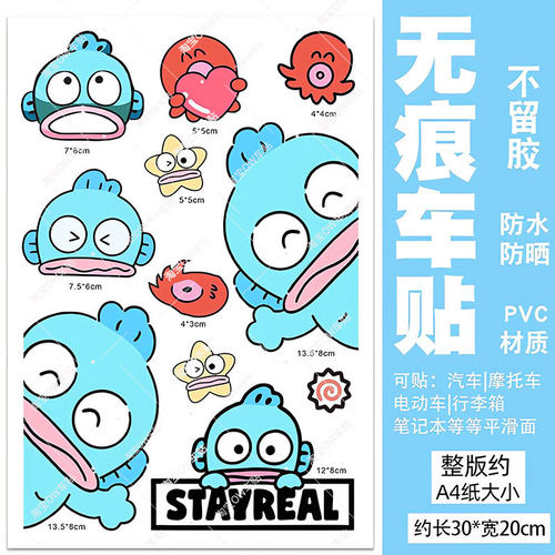 人鱼汉顿电动车贴纸雅迪爱玛装饰贴头盔笔记本行李箱遮挡划痕防水