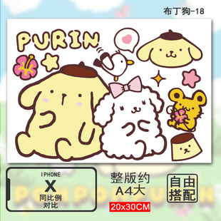 遮划痕 饰配件布丁狗电瓶车贴画改装 九号q85c贴纸80 90mix电动车装