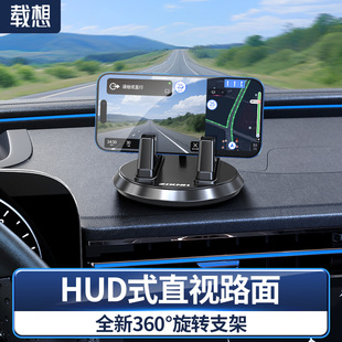 载想手机车载支架2025新款 中控台车内导航防滑垫仪表台专用支撑架