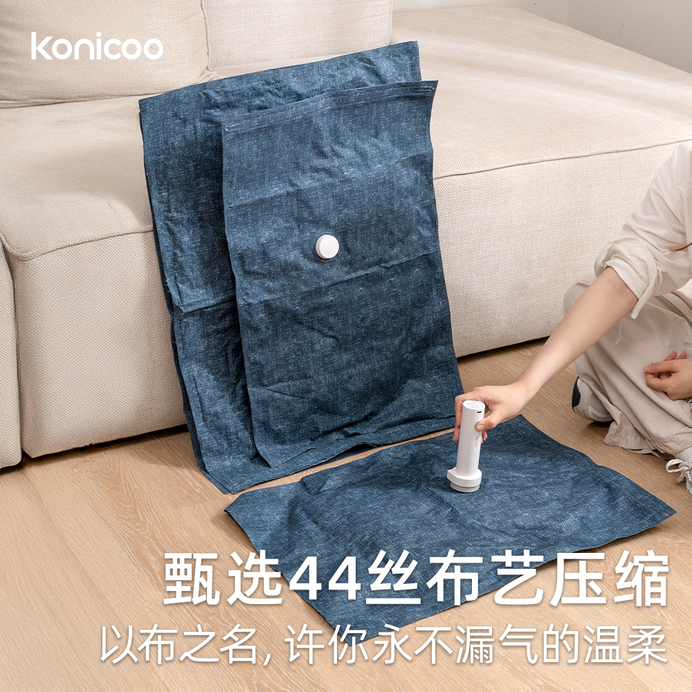 加厚加大衣物被子真空压缩袋