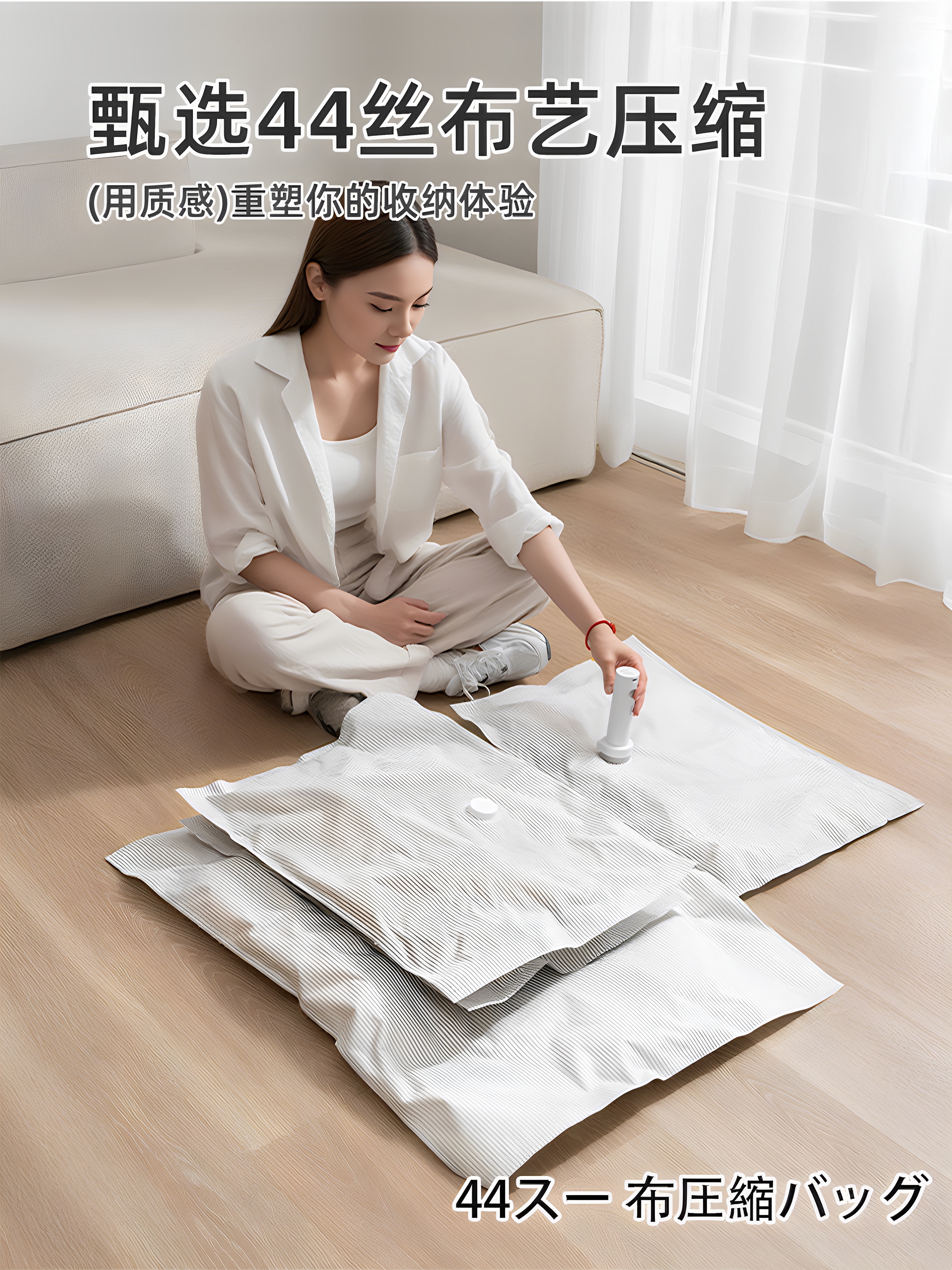 日本真空压缩袋收纳袋加厚服装棉被羽绒服专用牛津布电动泵