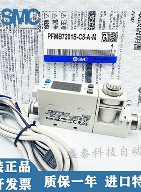 SMC流量开关PFMB7201/PFMB7201S-02/C8/F02/N02 L-A/B/C/D/E W-M