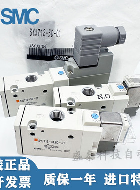 SYJ7120/712R/722-5LZ-5LZD-5MZ-5GZ-01 SYJ5120/512/522-5GD-M5