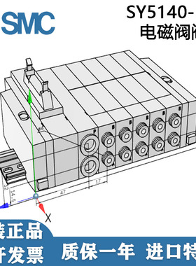 SMC阀组SS5Y5-45PD-05D-C4 SS5Y3-45PD-03/4/5/06/8/9/10UB-C6-C8