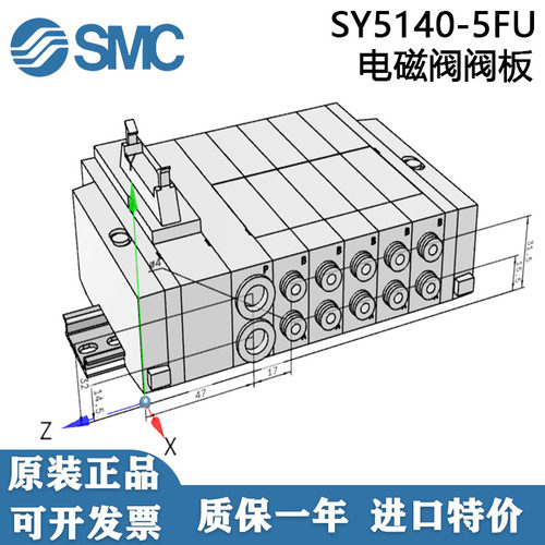 SMC阀组SS5Y5-45PD-05D-C4 SS5Y3-45PD-03/4/5/06/8/9/10UB-C6-C8