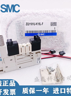SMC真空发生器ZQ1101U-K15L-F ZQ1101U-Q15L-F-33 EAGK-33 K25LO