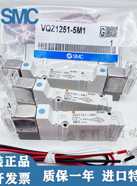 SMC电磁阀VQZ1151/1251/1150B-5L1/5M1/5L/5M/5LO1/5MO1-X64-X555