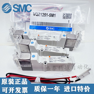 X555 1150B X64 5MO1 5LO1 5M1 5L1 1251 SMC电磁阀VQZ1151