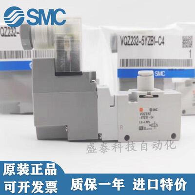 SMC电磁阀全新原装现货包邮