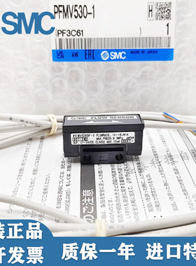 SMC流量传感器 PFMV505F PFMV510F PFMV530F-1-A PFMV300-MLBG