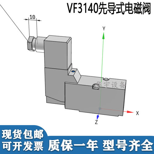 电磁阀 VF3140-5D1/ VF3140K-5D1/5DZ1/5DD1/5DZD1/VF3240 现货