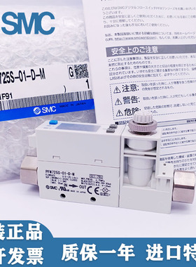 流量开关PFM711S/PFM725S-C6-C8-01-02-A-C-M PFM750S-C6L-A-B