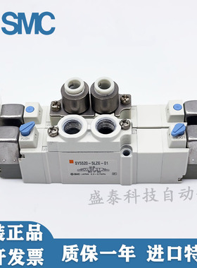 SMC电磁阀SY5420/5520-5LZD-01/5L/5LZ/5LD/5LOUD/C4/C6/C8/F1/F2