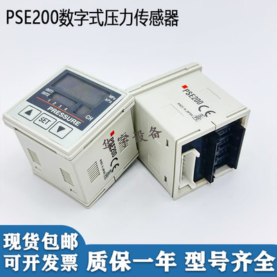 2色数显开压力开关PSE200/PSE310-M/PSE303/PFMV300/L-MLD/LDC