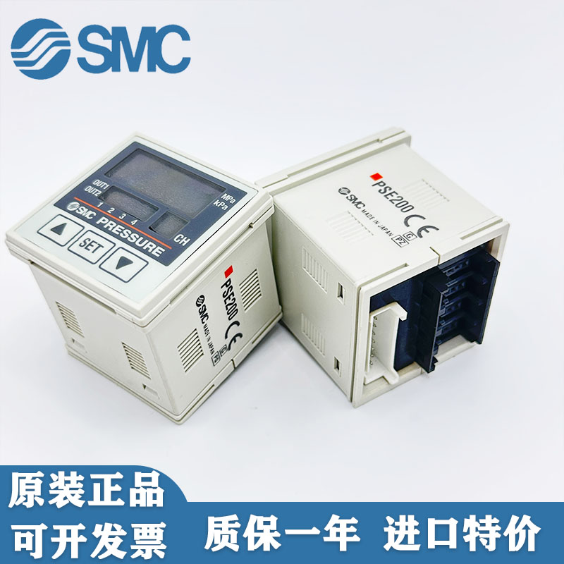SMC数显开压力开关PSE200/PSE310-M/PSE303/PFMV300/L-MLD/LDC