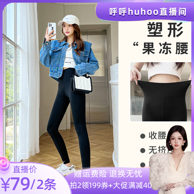 【呼呼专享】鲨鱼裤女外穿夏季薄款收腹提臀裤瑜伽骑行打底裤