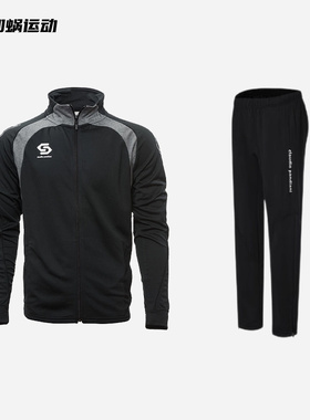 Soccer junky足球狗薄款运动外套夹克收腿裤足球裤训练裤 CP21862