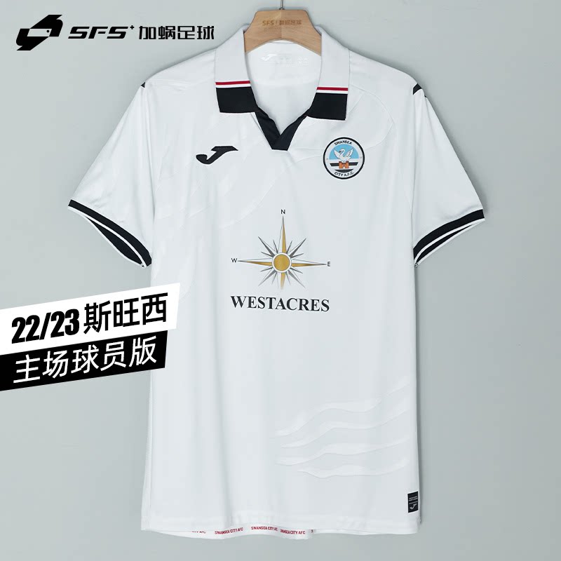 sfs荷马joma 22/23斯旺西主场球员版球衣短袖足球服3125fpb2013