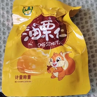 正宗去壳熟制板栗仁即食小包装解馋小零食一整箱甘甜栗仁