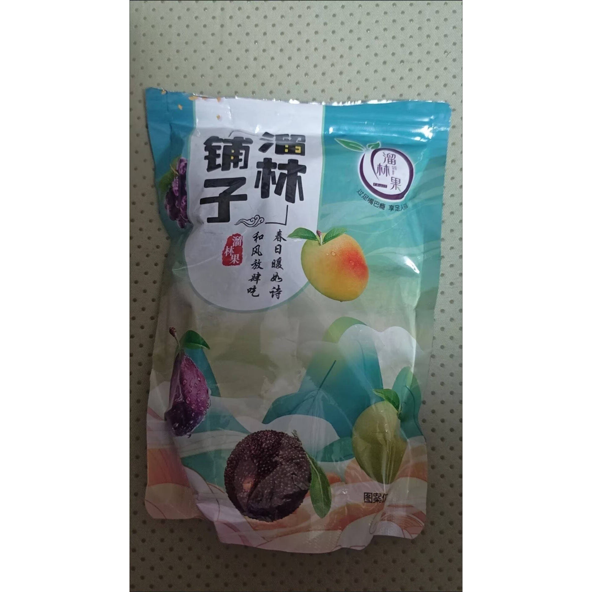混合果干一包梅好组合混合蜜饯果脯话梅梅子组合清凉酸甜休闲零食