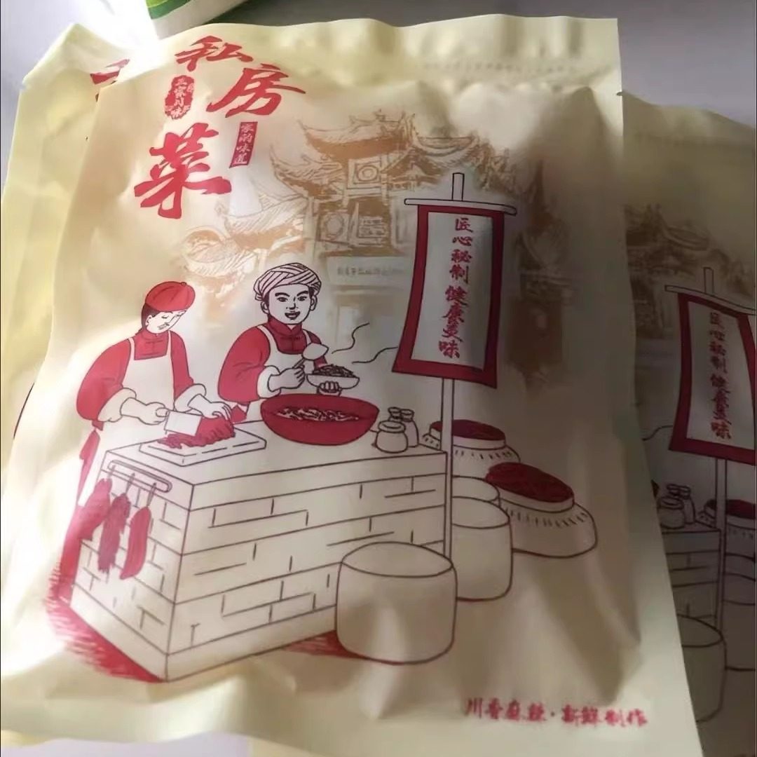 四川特产麻辣兔腿开袋即食成都冷吃香辣真空熟食休闲零食小吃120g