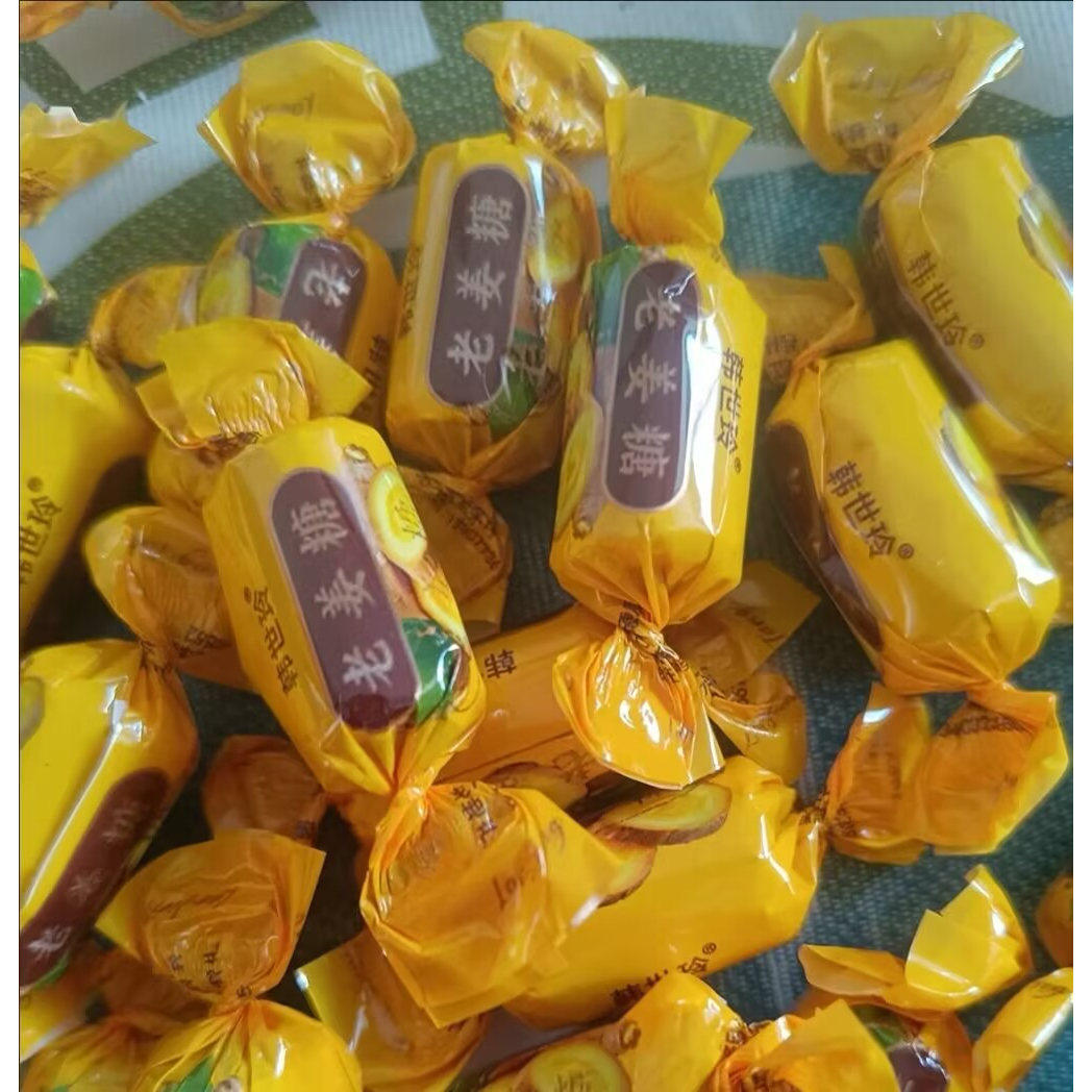 桂林特产正宗姜糖原味生姜糖老姜糖老牌子辣味芝麻桂花味独立包装