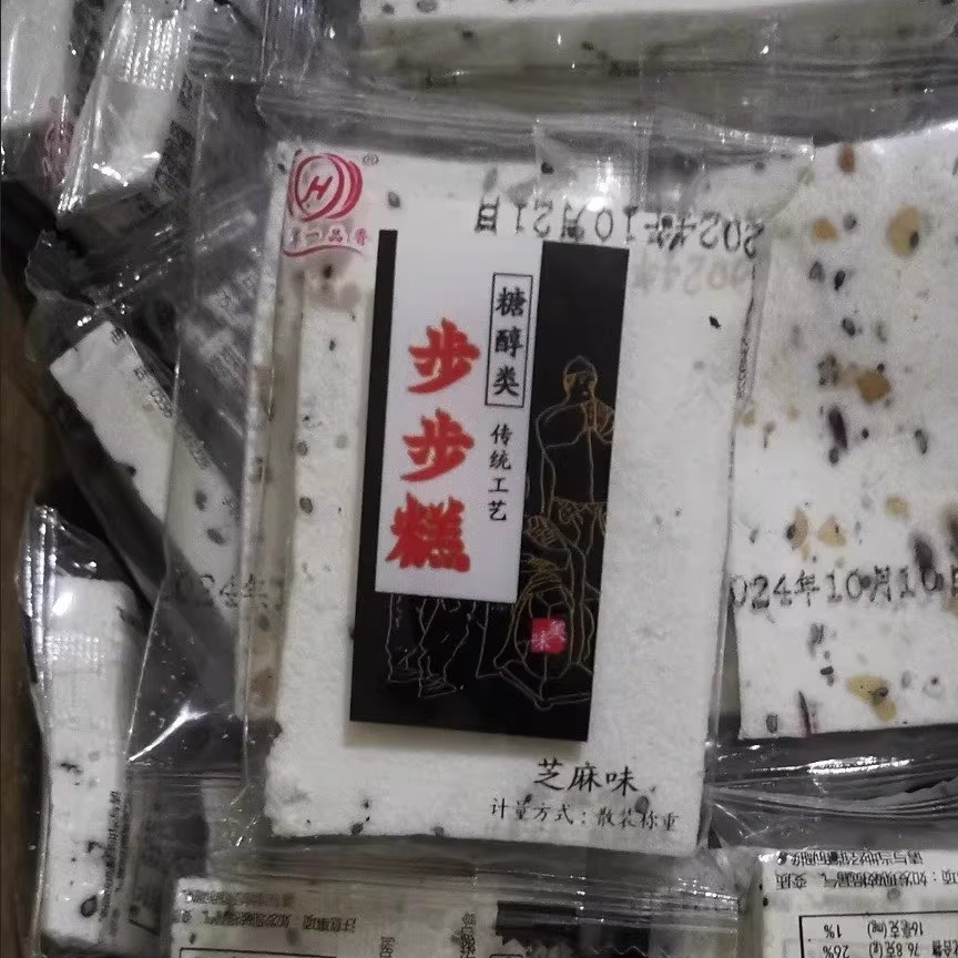 无蔗糖云片糕步步糕怀宁贡糕老人休闲零食小吃送礼团购佳品