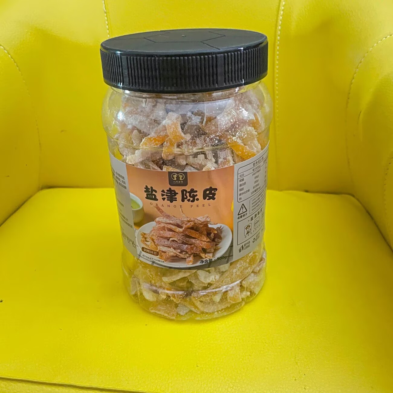 九制盐津陈皮泡茶盐津陈皮条即食老陈皮丝小零食酸甜橘子橙皮