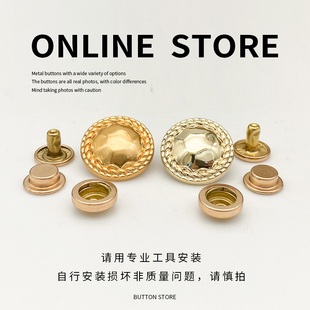 金色扣子纽扣百搭按扣免缝高档隐形子母暗扣羽绒服棉衣四合扣摁扣