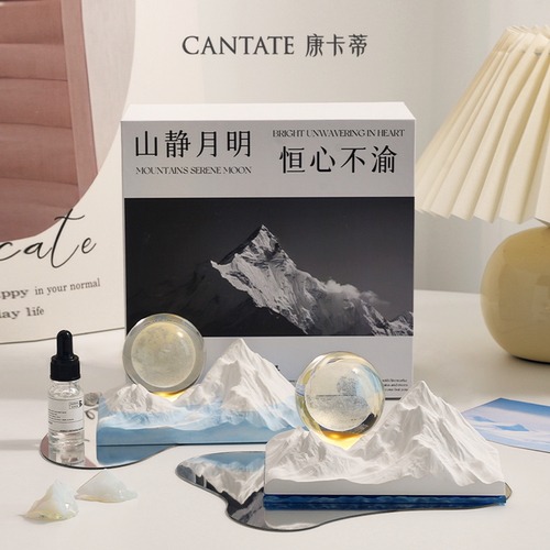 康卡蒂月球山香薰礼盒生日礼物
