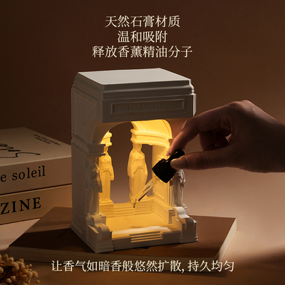 欧式圣殿回廊香薰精油小夜灯