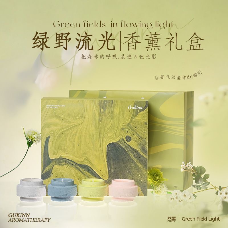 康卡蒂拂晓之地系列香薰礼盒