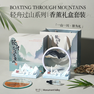 生日礼物无火香薰精油送男生 礼盒 高级感客厅摆件创意装 饰新中式