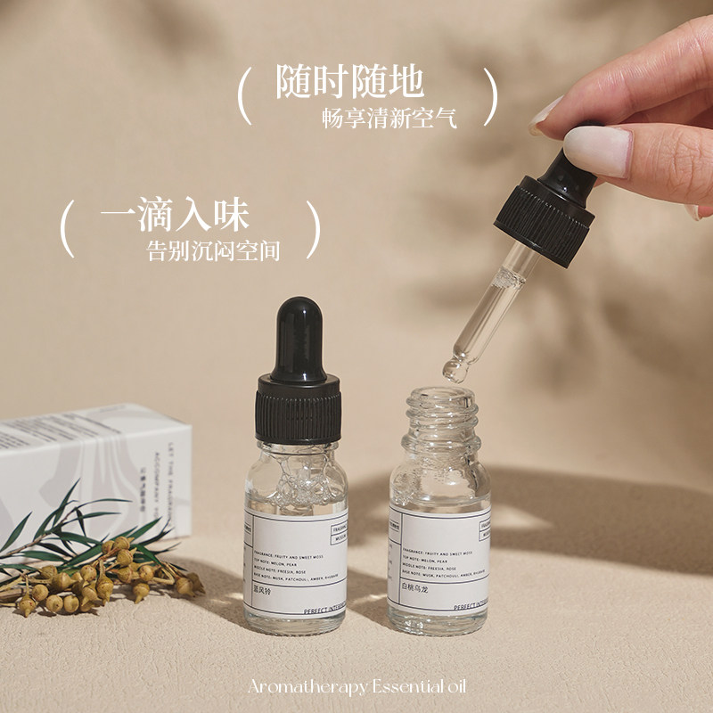 康卡蒂天然香薰精油滴管瓶DIY香氛持久留香制作工具便携式扩香瓶,家居饰品,香薰DIY材料/工具,淘宝优惠券,粉丝福利购,淘宝优惠卷