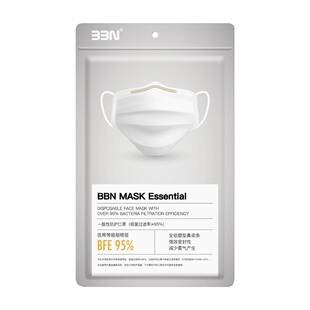 BBN一次性口罩3d立体透气三层防护防眼镜雾气女夏男款白色高颜值