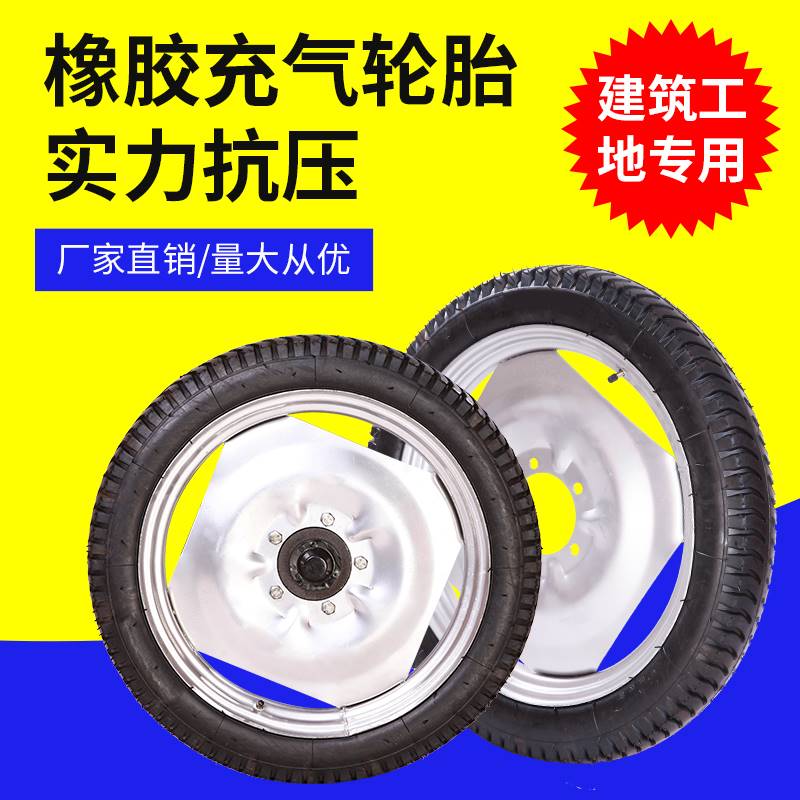 28寸马车轮子带轴500手推车充气橡胶650载重王轮胎拖车轱辘轴承轮