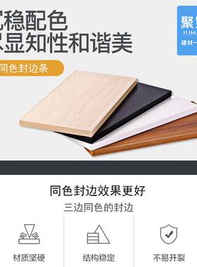 1200x2400免漆板生态板整张马六甲实木家具板环保衣柜细木工板材