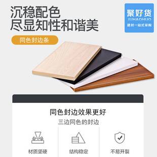 1200x2400免漆板生态板整张马六甲实木家具板环保衣柜细木工板材