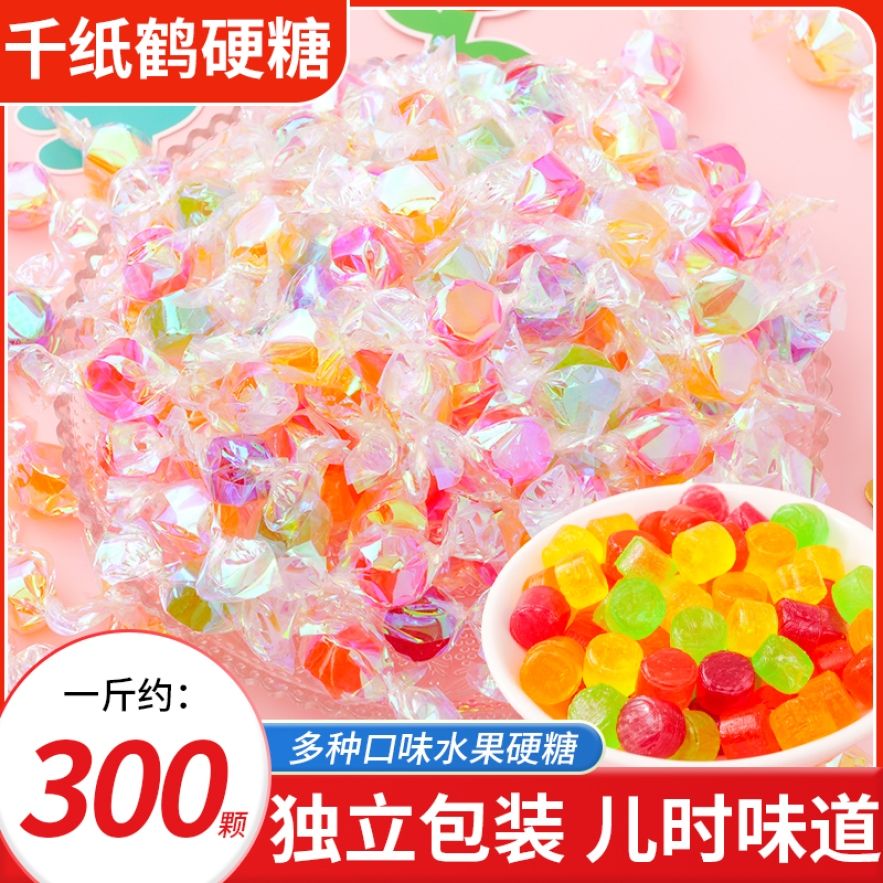 六一畢業(yè)千紙鶴糖果混合果味兒童休閑酸酸炫彩糖批發(fā)亮紙酒店彩紙
