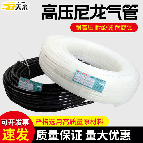 TKC铁壳虫PA6尼龙管气管油管