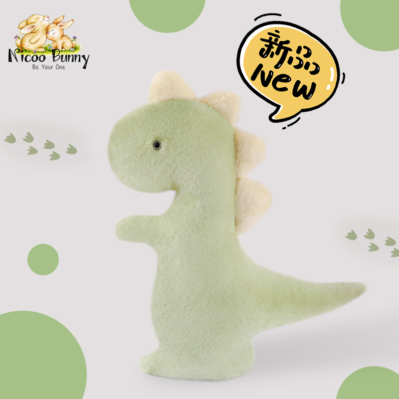 新品NicooBunny恐龙毛绒玩具