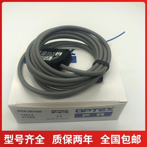 奥普士BGS-ZL10N/BGS-ZL10P/BGS-ZL30N/BGS-ZL30P/2S15N传感器