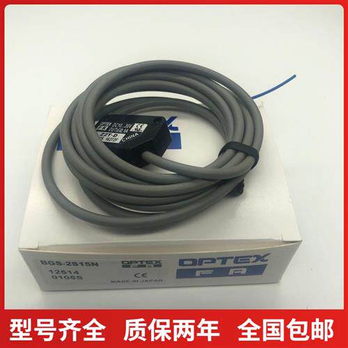 奥普士BGS-ZL10N/BGS-ZL10P/BGS-ZL30N/BGS-ZL30P/2S15N传感器