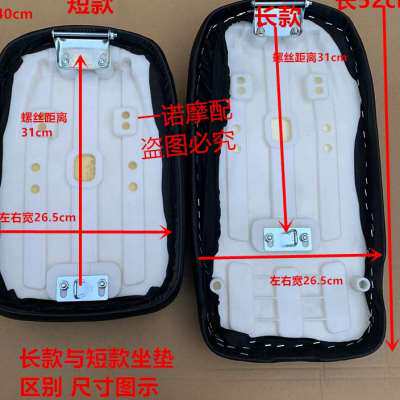 适用于小金鹰电动车F6坐垫 F8坐桶众星A6奥通方鹰国标车鞍座