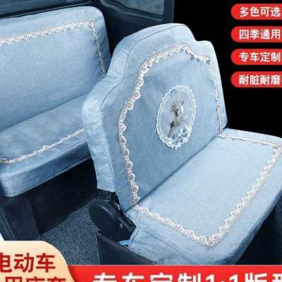 电动四轮车座套坐垫专用代步车大阳牛电五羊三轮车加厚电车座罩34
