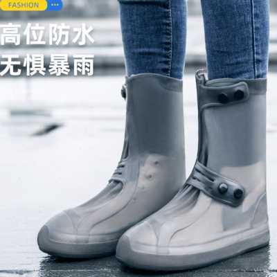 雨鞋套男女款加厚耐磨下雨天脚套防水防滑户外防雨儿童中高筒水鞋
