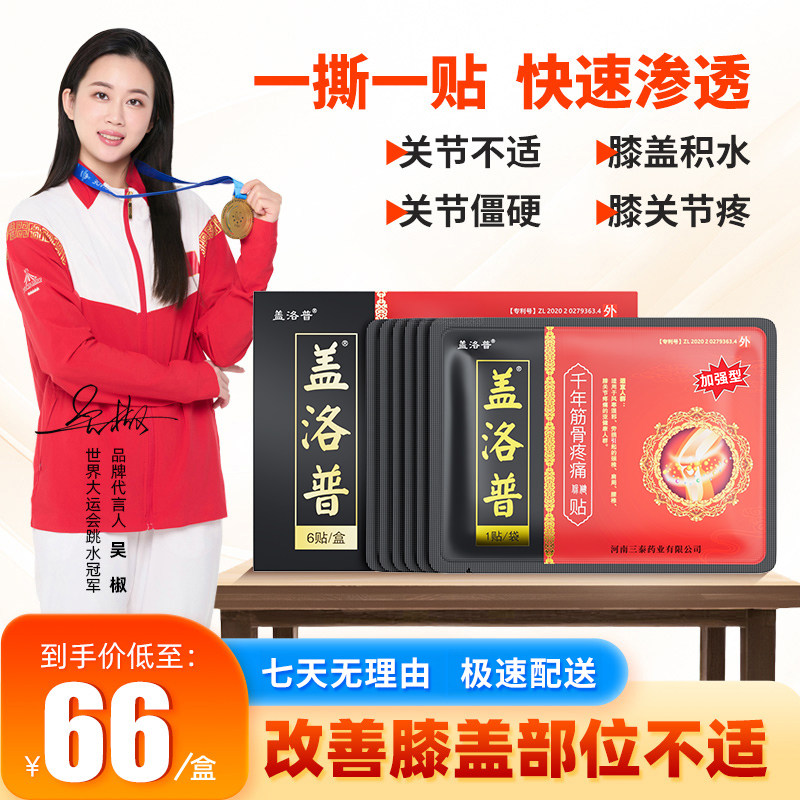 盖洛普正品旗舰店盖洛普